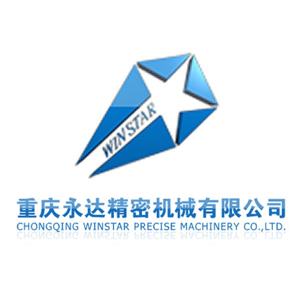 重庆永达精密机械